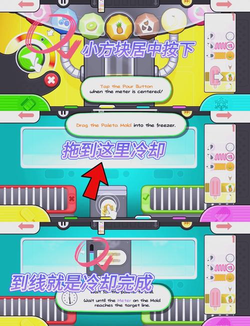 逃出免费冰淇淋车攻略