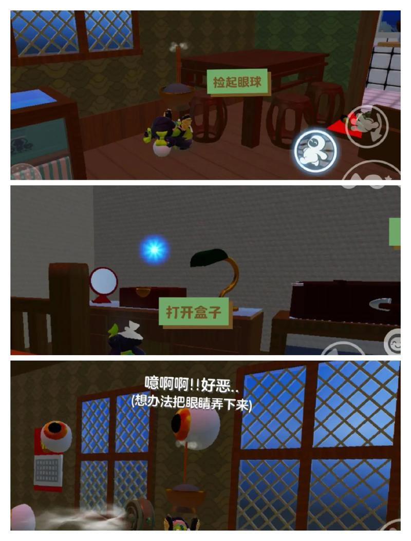 回家过年小游戏玩法攻略