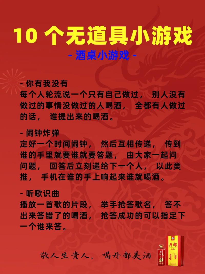 逗趣小游戏有钱没钱回家过年过关攻略(三)