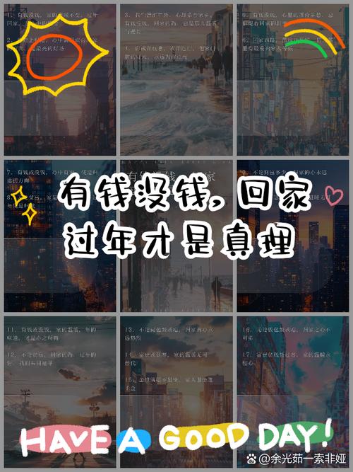 家庭互动游戏