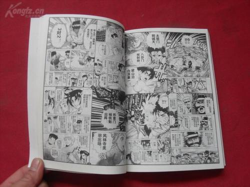 史上最强弟子兼一漫画每集名字