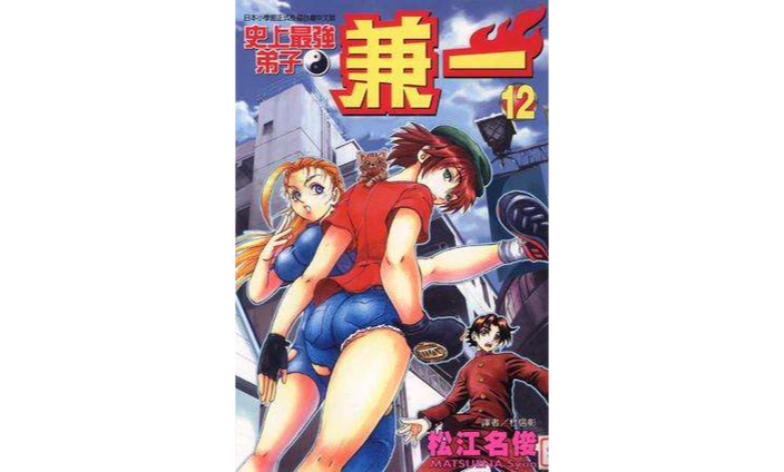 黑子的篮球中相扑火锅在动画第几季第几季、漫画第几集出现?