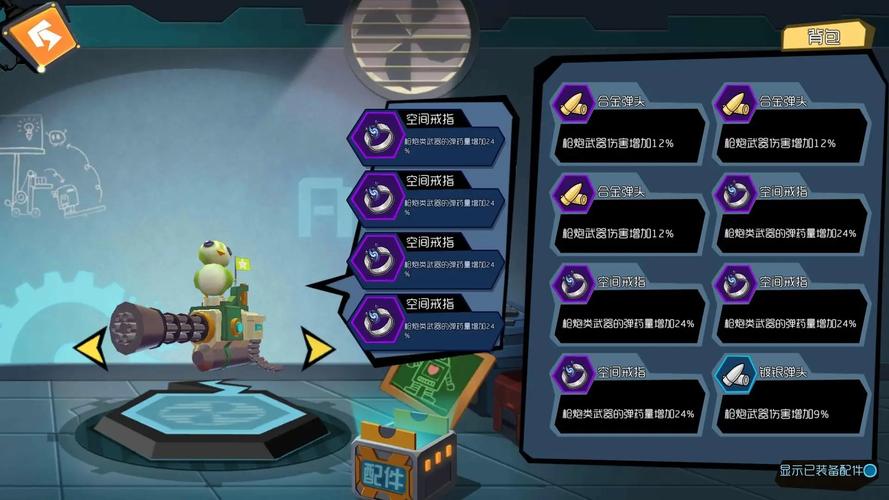 奇葩战斗家四叶草使用攻略