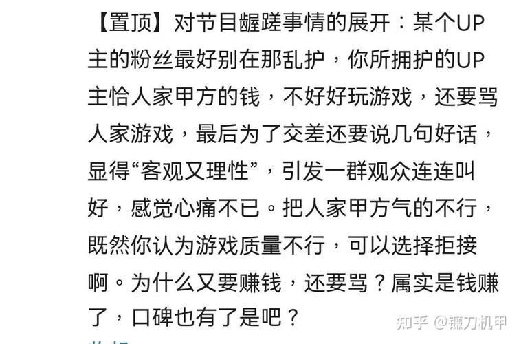 法外枭雄滚石城评分多少法外枭雄滚石城媒体评分一览