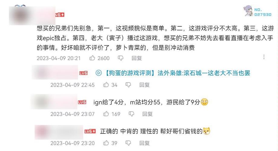 法外枭雄滚石城好玩吗