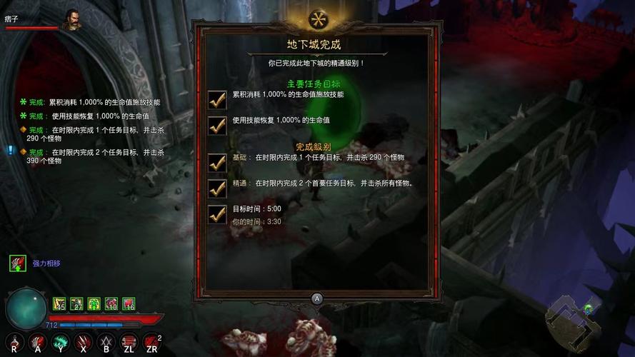 新人必看:暗黑3基础攻略与内容讲解