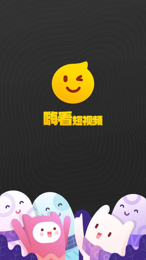 hifun软件怎么看视频