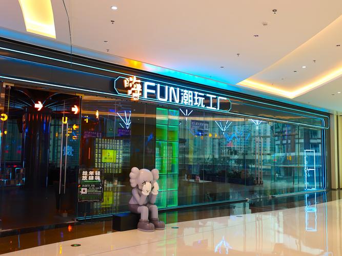 hifun竞技主题乐园需要预约吗