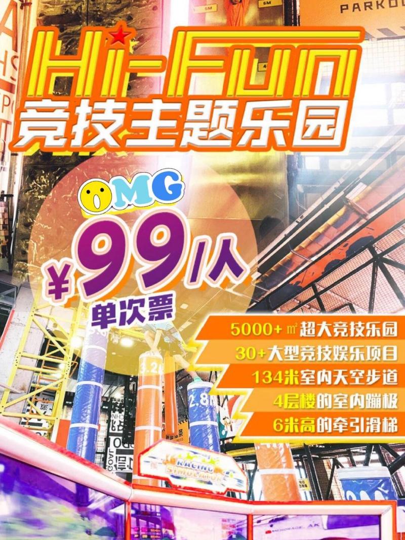 hifun怎么玩