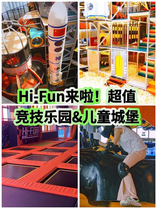 2018至2019年北京旅游亲子年票多少钱