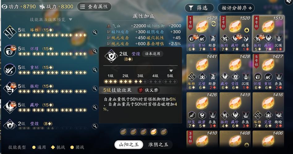 天涯明月刀手游平民最强伙伴推荐