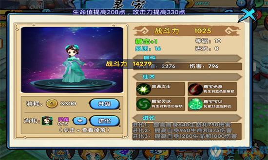 可以结婚的手游有什么?