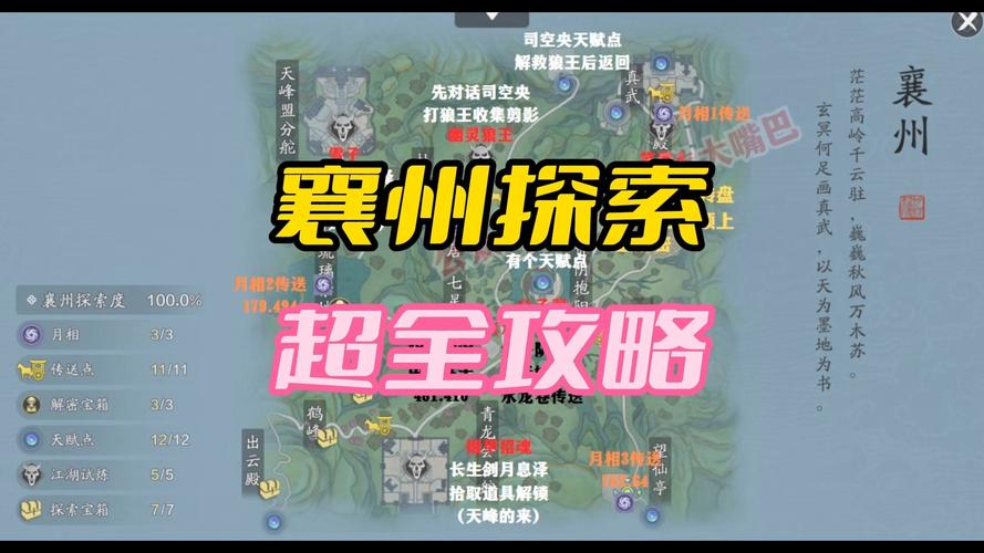 天涯明月刀手游天魁币什么意思