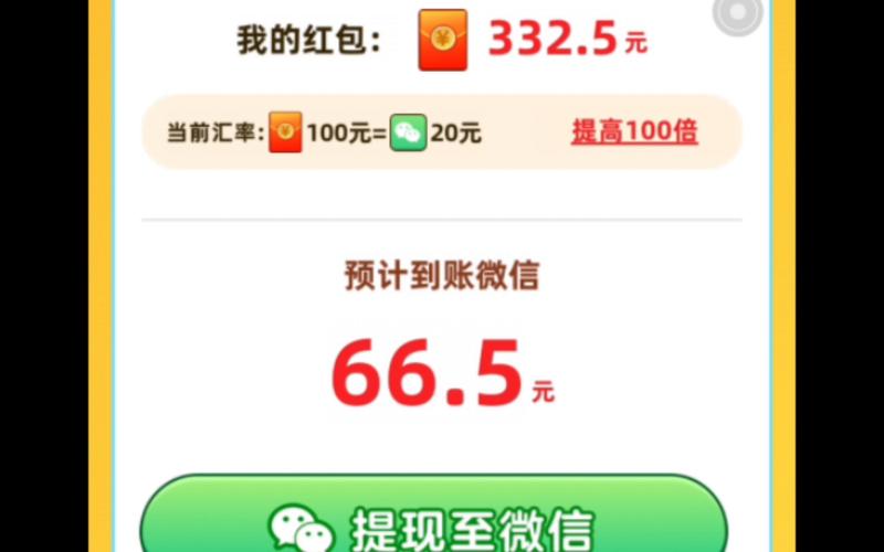 66手游平台app下载如何下载