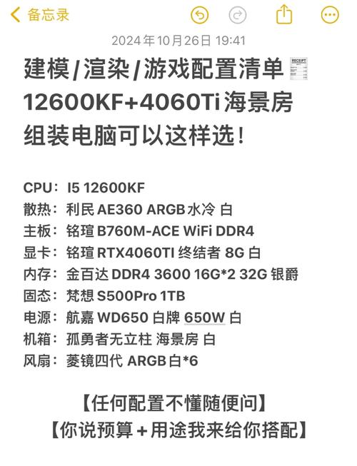 8000元预算如何组装一台能畅玩大型游戏的i7-6700K/GTX970电脑?_百度...