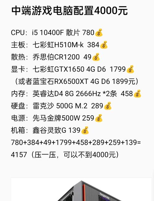 电脑买组装的好还是原装的好?