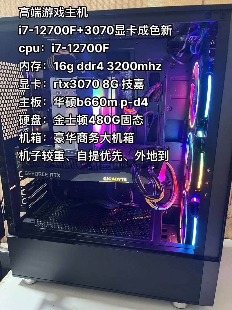 打工人的装机清单,围绕英特尔“特供”处理器i5-12490F组装一台高...