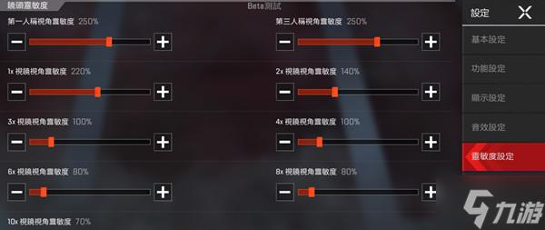 apex英雄怎么提高帧率-帧率提高方法