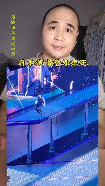 黄家驹是怎么摔死的