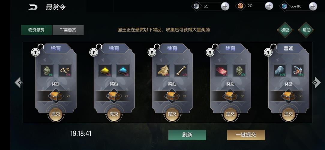 黑暗与光明手游能搬砖吗