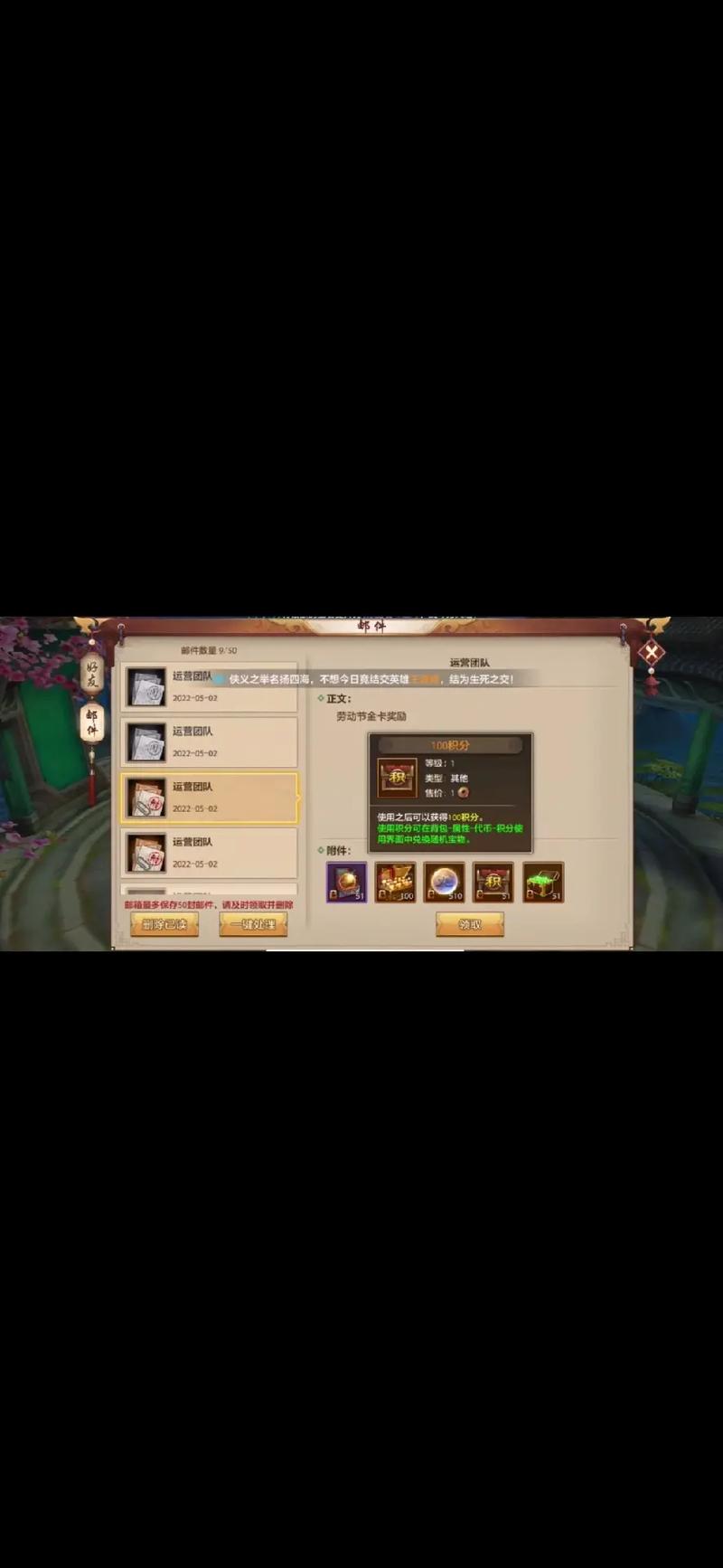 天龙八部离镜挂机怎么弄