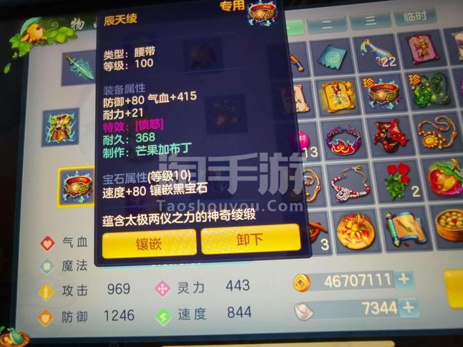 传奇手游怎么增加挂机按键