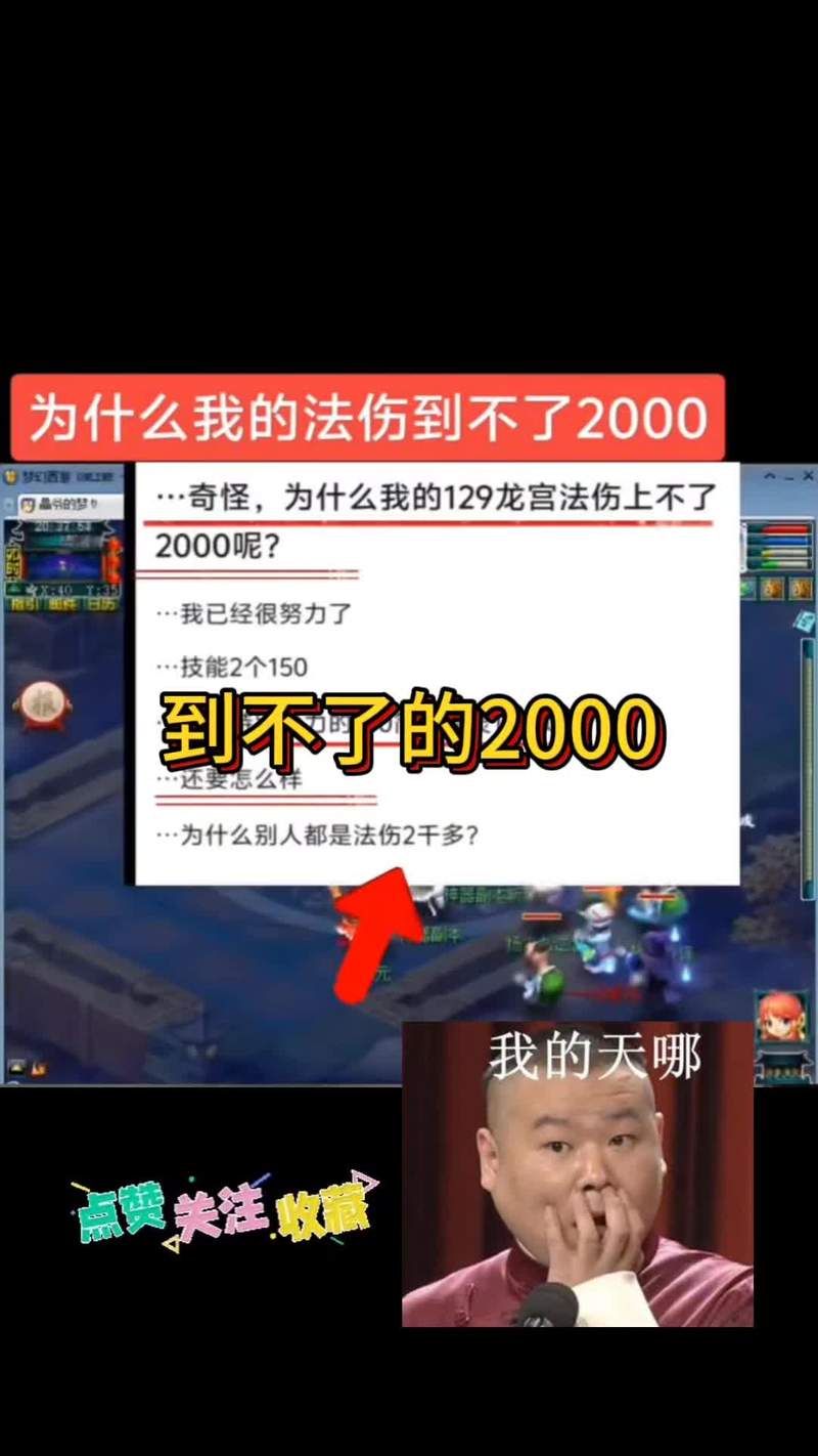 怎么注册梦幻西游2手机版的账号