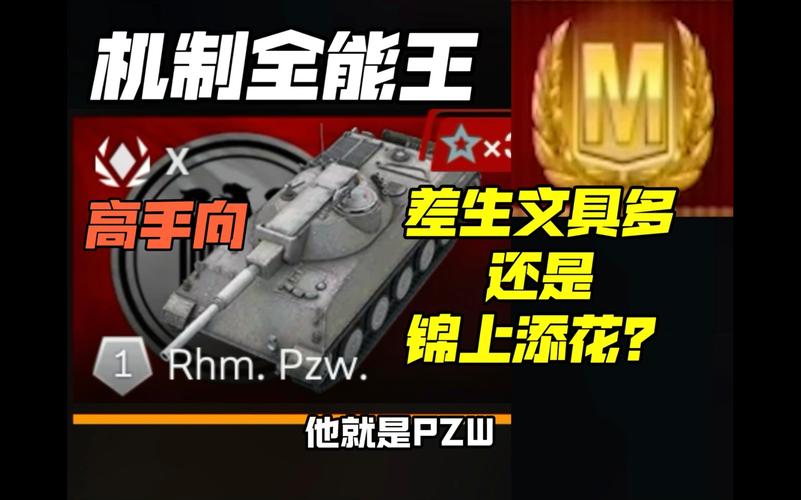 兵临城下之决战时刻的游戏评测