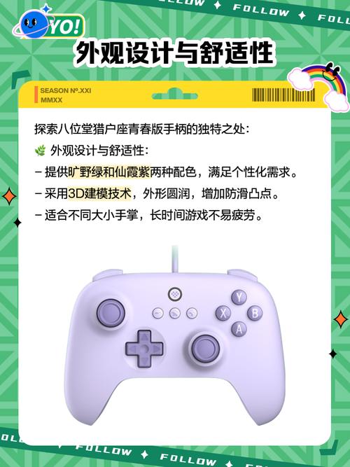 八位堂猎户座有陀螺仪吗