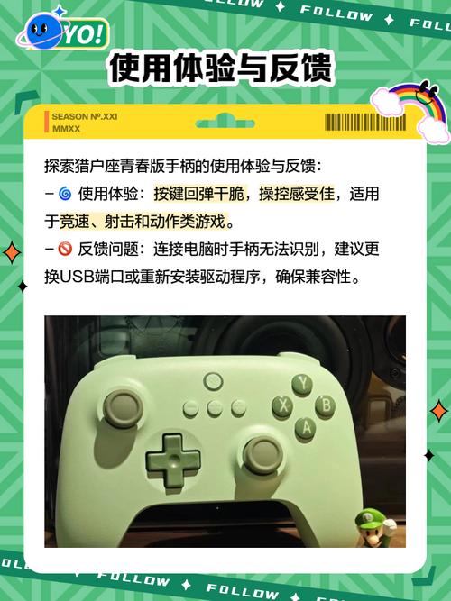如何评价八位堂8bitdo猎户座手柄?