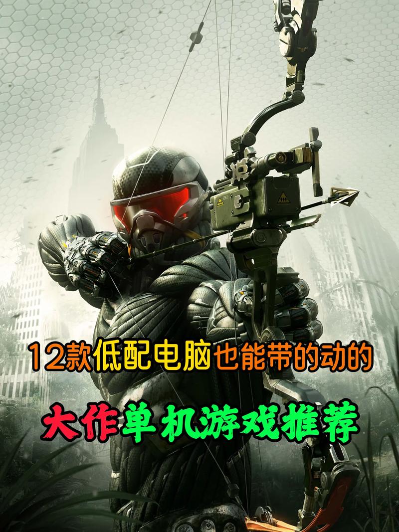 手机单机低配置游戏吗,有什么好玩的低配置单机游戏