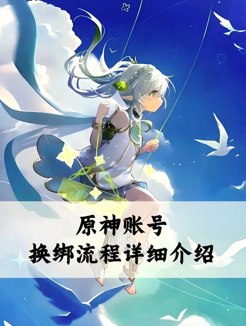 怎样取消手机绑定游戏