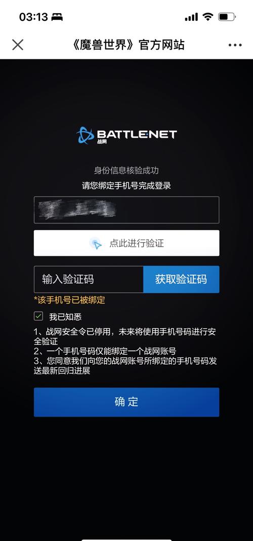 倩女幽魂游戏手机绑定怎样解除?以前那个号没用了。