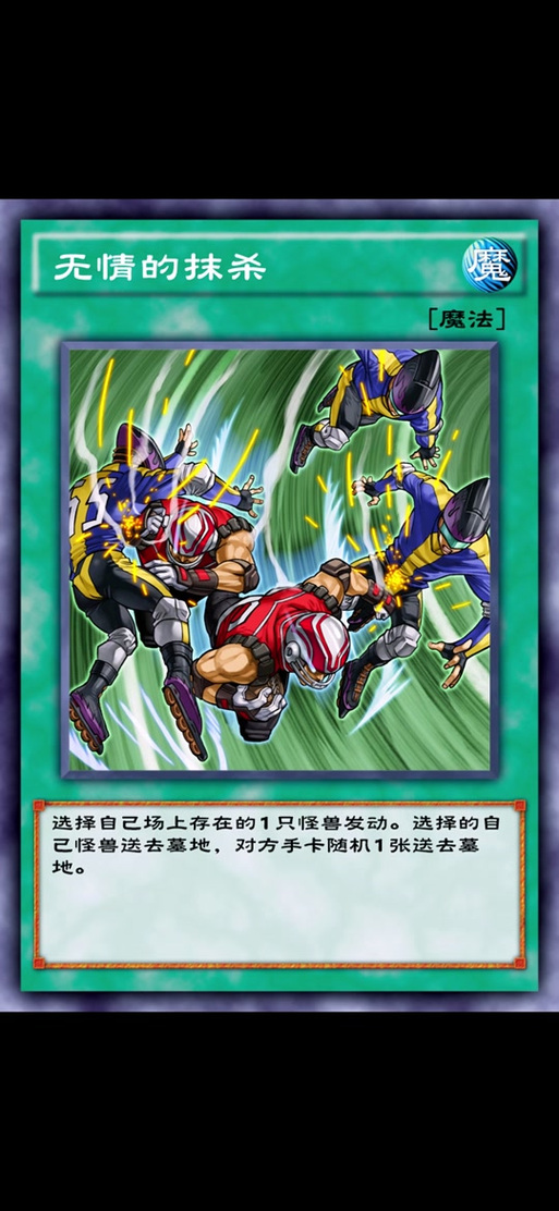 谁有游戏王决斗怪兽GX攻略