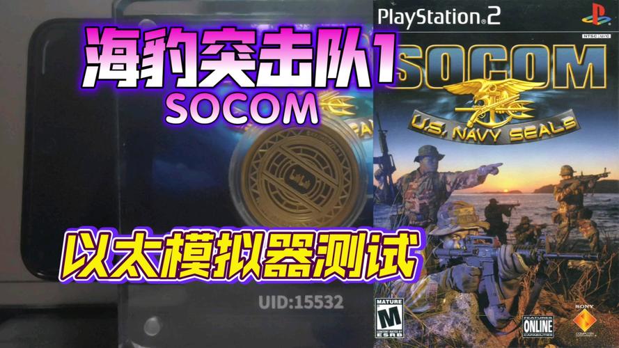 海豹突击队游戏评分