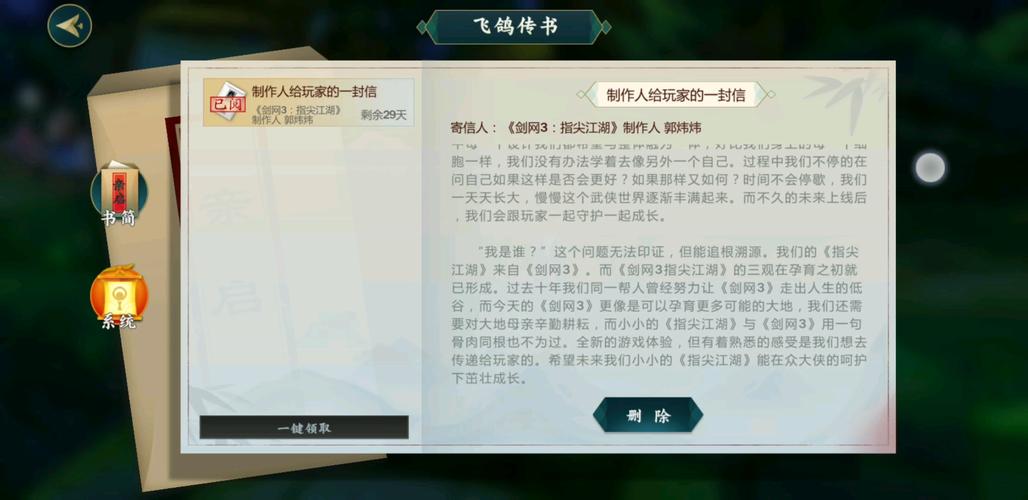 英雄无敌最强王者游戏社交系统攻略详解