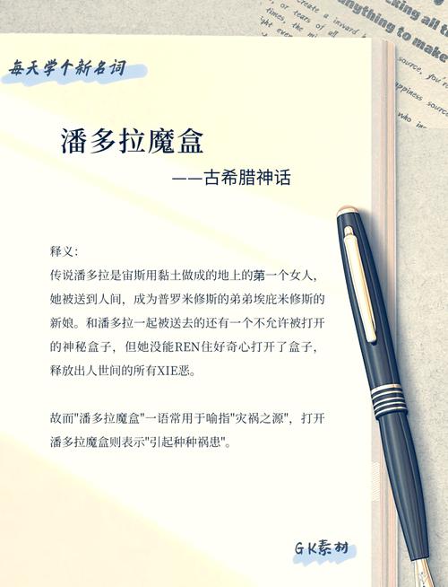 潘多拉魔盒:本质中下还算可以,但恶性BUG毁了一切