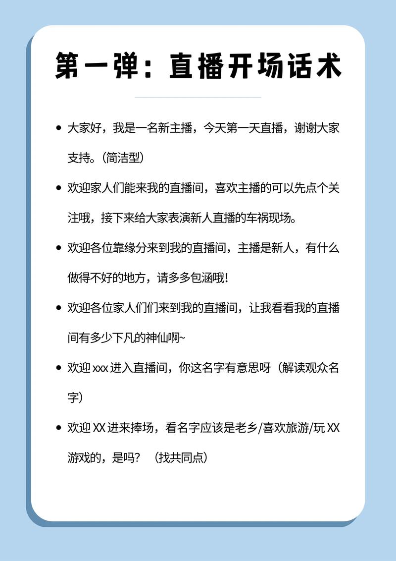 做主播要准备什么东西啊?独立声卡是干嘛的?