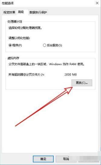 华为手机在安智市场下载完梦幻西游手游怎么不能安装呢?