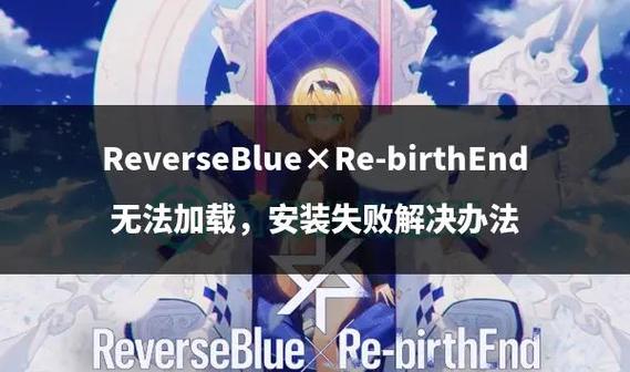 腾讯手游助手和平精英怎么安装不了?