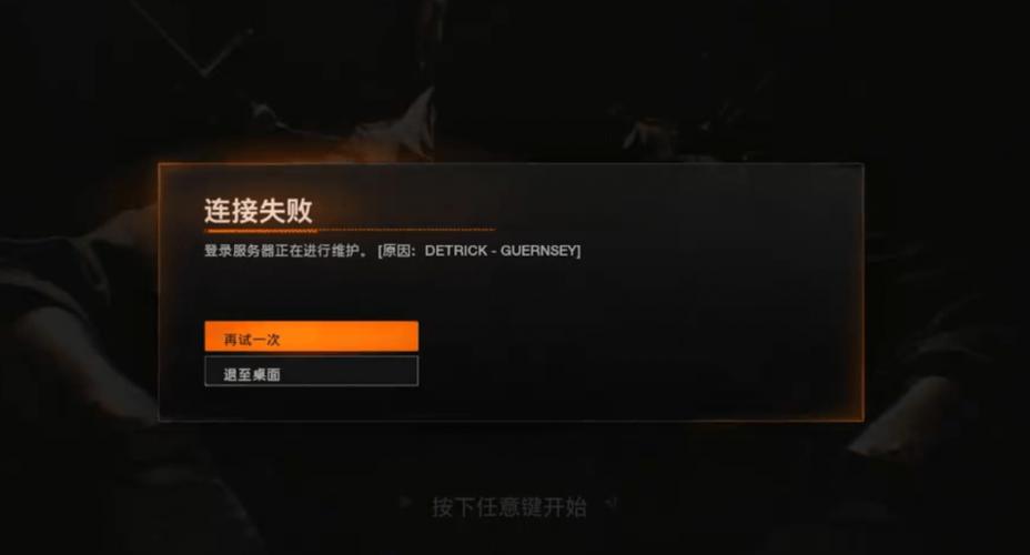 使命召唤手游安装失败怎么办_使命召唤手游安装失败解决方法
