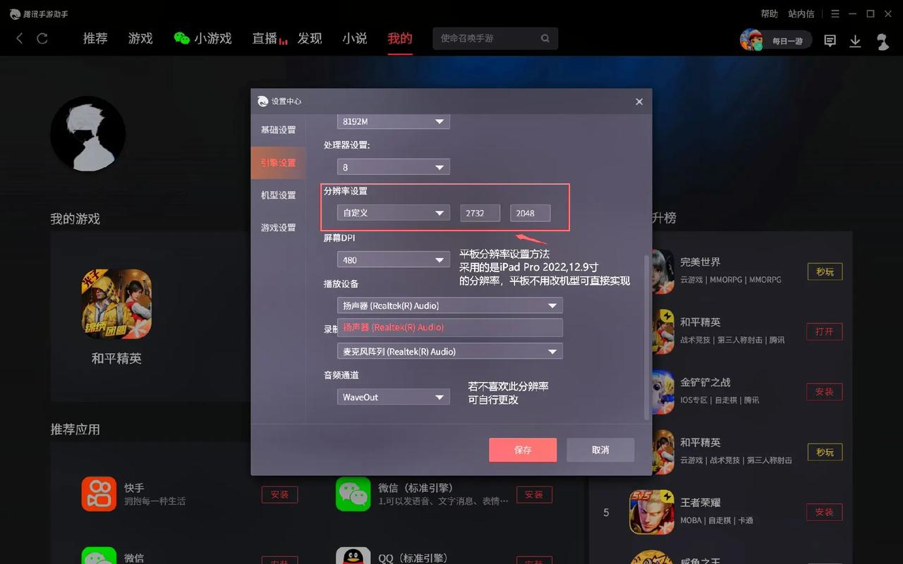 为什么手机的游戏不能安装失败怎么办
