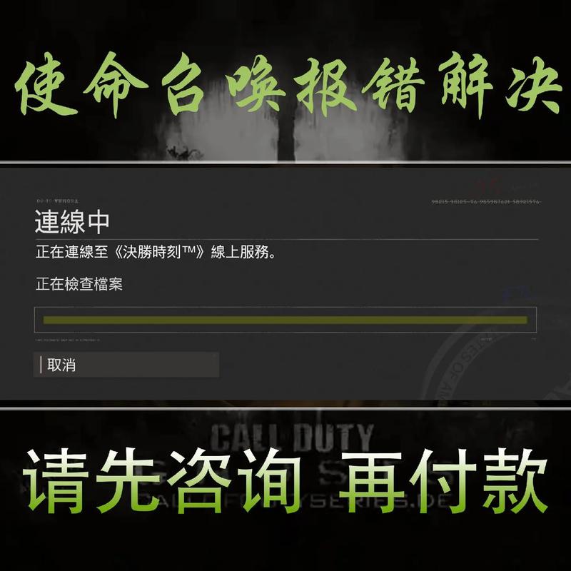 华为手机安装问道手游官服安装不了?