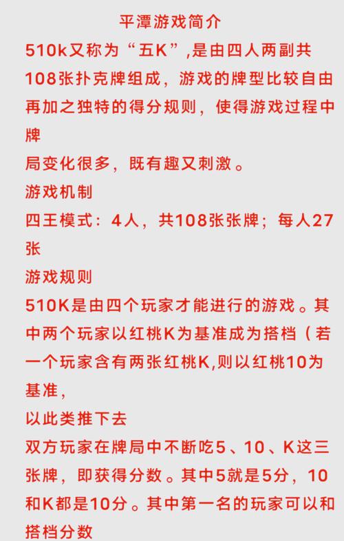 黑暗纸牌游戏指南分享助你通关全面掌握胜利技巧