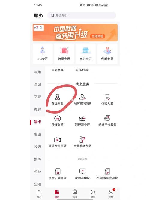 Cf流量包怎么退订