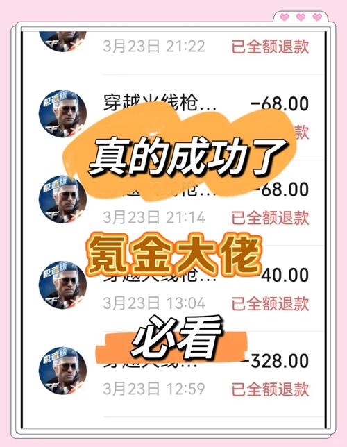 请问穿越火线手游里的流量包怎么退订在哪退订