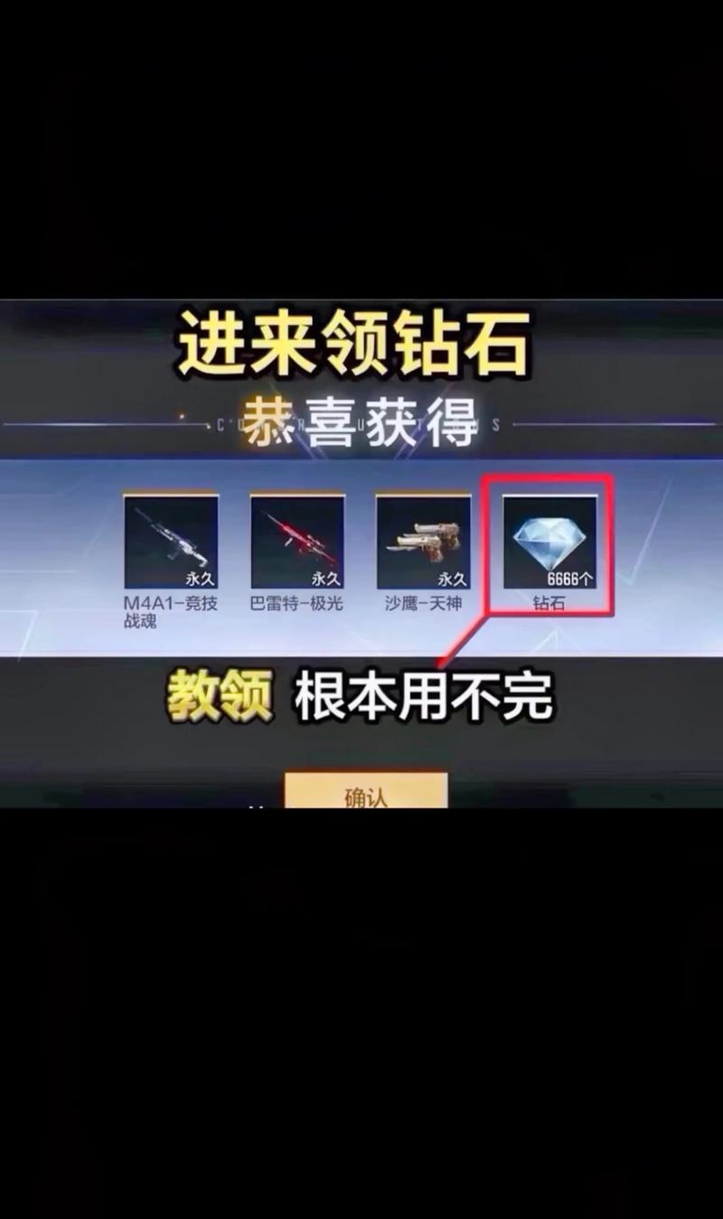 穿越火线玩一小时大概多少流量,尽量准确点