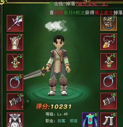 热血江湖多少级不能拜师