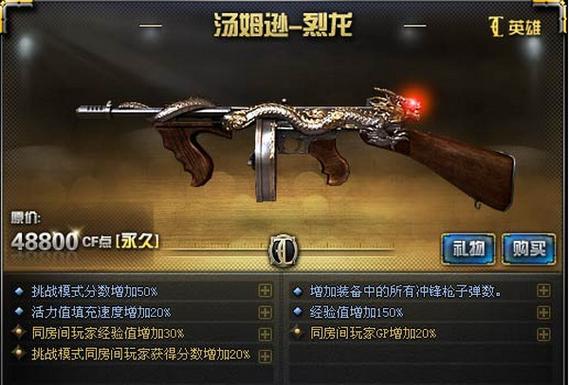 喝酒时候的扑克牌游戏中6代表什么意思?