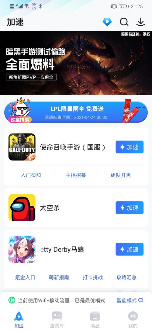 使命召唤手游吃鸡模式怎么进入
